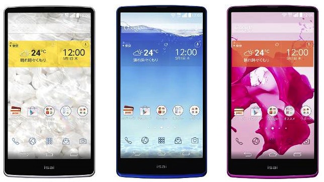 Ban LG G3 Isai FL Moi Nguyen Hop Gia Tot Tai TpHCM