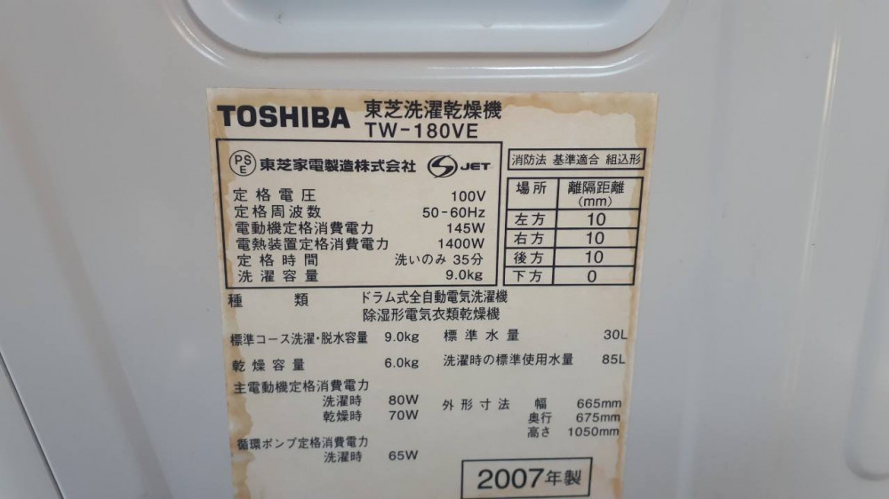 May giat noi dia nhat TOSHIBA TW180VEC giat 9kg con moi